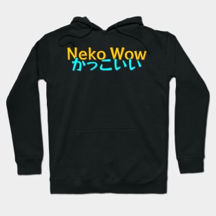 Anime Lovers Gift Neko Wow Kakkoii Hoodie